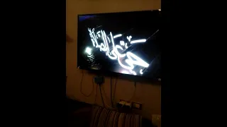 أذان العشاء قناة ام بي سي مصر Mbc الشيخ مصطفى إسماعيل 