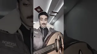 عزف عود استكنان ابو الحب شلون انساك يوسف الرويلي 