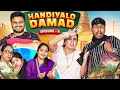 Download Lagu Handiyalo Damad || Finance 😳 || A video with message || Taffu || @ComedykaHungamataffu