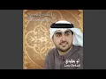 Download Lagu Sahebe