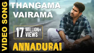 annadurai thangama vairama song video vijay antony radikaa sarathkumar fatima vijay antony