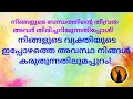 Lagu ♦️✨നിങ്ങളുടെ വ്യക്തിയുടെ ഇപ്പോഴത്തെ മാനസീകാവസ്ഥ നിങ്ങൾ കരുതുന്നതിലും അപ്പുറം!