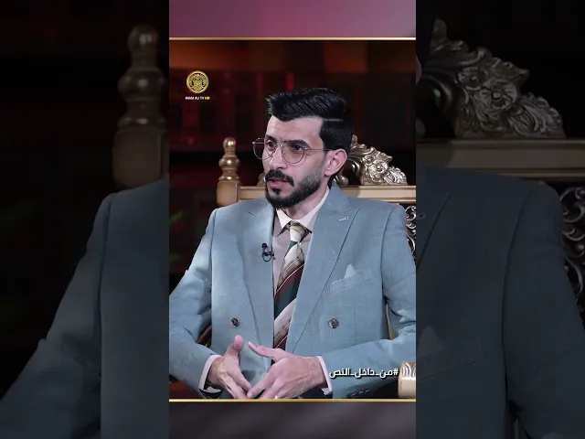 ⁣ما معنى #الغري تلك التسمية التي أُطلقت على النجف