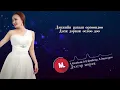 Lagu Дэлгэр мөрөн дуу Хөвсгөл нутгийн 3 дуучин  А.Өлзийням Ц.Бумбагар, П.Оюунсүрэн