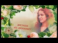 Mayada El Hennawy - El hob elly kan (Old Songs)