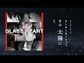 旋律と結晶 (Official Lyric Video) - Crystalline Echo - TENBLANK