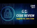 Code review 2