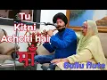 Download Lagu TU KITNI ACHHI HAI O MAA  by Baljinder Singh BALLU FLUTE
