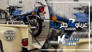 اغاني عرباوي        يا سبحان الله في طبعك   القسوة يلي فيك   مطلوبة اكثر شئ دندنها