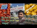 Quality foods supermarket Southaal London UK Desi Grocery shop for Indian and Pakistani