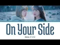 Sion (시온) - On Your Side (Our Unwritten Seoul OST Part 3) Lyrics Terjemahan Han/Rom/Ina