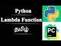 Lambda Function in Python Tamil