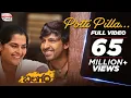 Download Lagu Potti Pilla Full Video Song | Balagam | Priyadarshi, Kavya Kalyanram | Ram Miryala |Bheems Ceciroleo