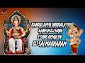 Dandalayya Undralayya Dj Song Ganesh Dj Song Vinayaka Chavithi Dj Song ||Dj Sai Remix Dj Gopi Naik