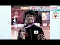 あふれる地元愛を胸に世界の舞台へ　インターハイ3連覇のアーチェリー戸松大輔選手　愛知県岡崎市 