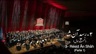 3 Résid Ân Shàh 1 رسید آن شه ۱ Arash Fouladvand Feat Sara Naeini And Vahid Taj At UNESCO 
