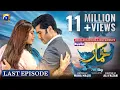 Khumar Last Episode 50 Eng Sub Digitally Presented by Happilac Paints - 4th May 2024