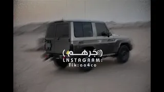 الحرب ماهي بين سنه وشيعه سالم المسعودي   تعديل مميز  زوامل  زامل       دندنها
