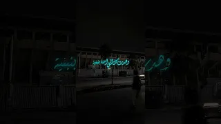 لا نجومك هي نجومي Rap Viralvideo Subscribe Shorts 