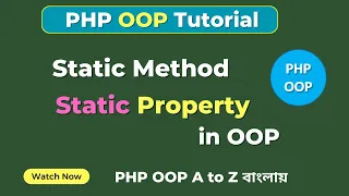 Static in PHP OOP When and How to Use Static Methods Properties PHP OOP Tutorial SoftAll