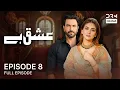 Lagu Ishq Hai - Episode 08 | Hiba Bukhari And Junaid Khan | Pakistani Drama | C3B1O