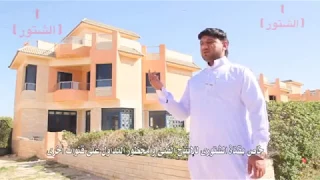 جمعة الدغار لا هو كترة مال 