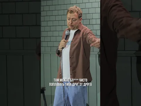 ABUSHOW/ОТДЫХ С РЕБЕНКОМ #нидальабугазале #standup #юмор #стендап #comedy #смех #импровизация