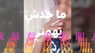 قصه شاب ابن حلال ملوش في دندنها