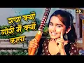 Download Lagu Krishna Bhajan 🙏 Yashomati Maiya Se Bole Nandlala | Lata Mangeshkar | राधा क्यों गोरी मैं क्यों काला