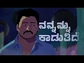 Hadagu Animation video song | Heggana Muddu  | Karthik Chennoji Rao, Ronada Bakkesh | Daali Pictures