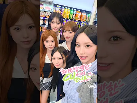 빵빵한 9월 행사 즐기러 CU로 오세요~💜