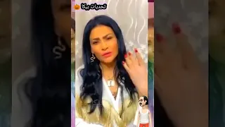 بدريه طلبه هو انتم عليكم ضغوطات وانا عليه مكسرات والحر حرحروه 