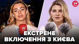 ⚡️ЩОЙНО! НАЖИВО з Києва! Зеленська ВРАЗИЛА гостей столиці. Ось ЩО ЗДИВУВАЛО лідерів ЄС
