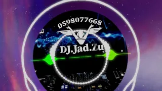كلو قلي شمعنا هوة   عمرو جابر   حبيبي دا   ريمكس     جاد دندنها