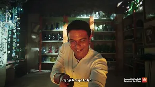    كل قصة نجاح كان وراها فرصة   قدامك فرص ملهاش حدود دندنها