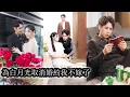Download Lagu 【完結】她一直以為自己嫁給了愛情，直到無意中發現這場婚姻從頭到尾就是一場騙局，就連結婚證也是他偽造的，她不過是替他維持人設的棋子，幡然醒悟後她甩掉渣男，重拾尊嚴，為自己而活！#复仇#虐恋