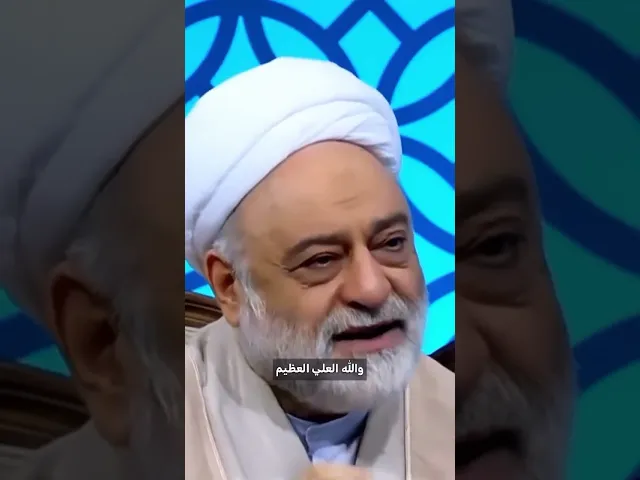 ⁣يوم الغدير أهم من الصلاة بمليون مرة !!!
