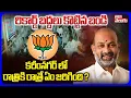 Lagu Bandi Sanjay | Karimnagar | రికార్డ్ బద్దలు కొట్టిన బండి కరీంనగర్ లో రాత్రికి రాత్రే ఏం జరిగింది ?