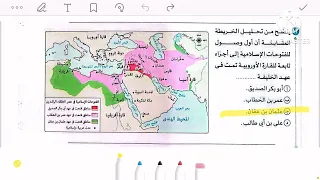 حل اسئله الفتوحات الاسلاميه في عهد الخلفاء الراشدين كتاب الامتحان 2026 تاريخ ٢ ثانوي 