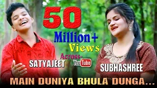 Download Main Duniya Bhula Dunga // Subhashree \u0026 Satyajeet. MP3