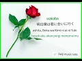 Download Lagu wakaba - 明日僕は君に会いに行くlyrics terjemahan besok aku akan pergi menemuimu - ost sekaiichi hatsukoi lirik