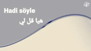 بدون موسيقى                هيا قل لي دندنها