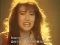 Return to Myself　浜田麻里　歌詞付き
