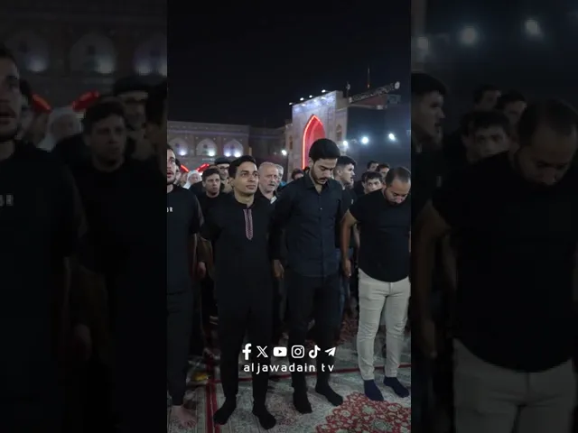 ⁣مجلس عزاء العتبة الكاظمية المقدسة بمناسبة ذكرى استشهاد الإمام زين العابدين (عليه السلام)