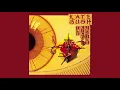 Download Lagu Wuthering Heights - Kate Bush (Extended HQ)