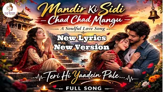 mandir ki sidi chad chad mangu tiktok viral hindi song 2026 tute yeh dil ke teri hi yaaden pale