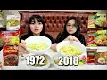 Download Lagu INDOMIE 1972 SEBELUM GENERASI MICIN, RASANYA BEDA BANGET SAMA SEKARANG!