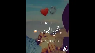 اغنية او مهرجان انا خطب وبحب خطيبتي هي فكوام والدنيا 