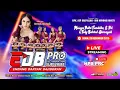 Lagu 🔴LIVE EDB PRO (ENDANG DARTAM BAJIDORAN) | SENIN, 29 DES 2025 | BABAKAN KEPUH - BONGAS PAMANUKAN SBG