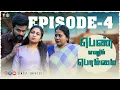 Lagu பெண் எனும் பொம்மை - EPISODE 4 | Simply Empress